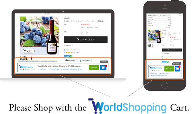 Please Shop with the WorldShopping Cart.
