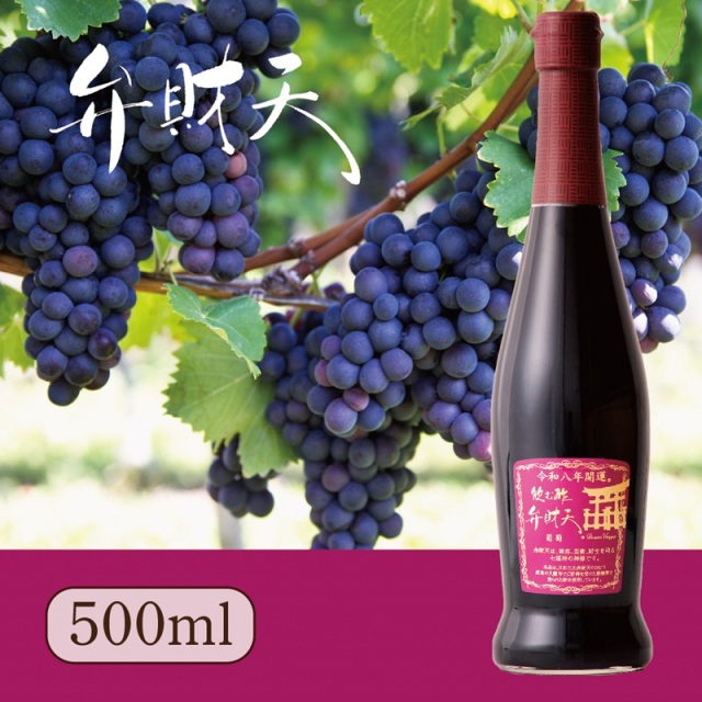 飲む酢 弁財天 葡萄（500ml）
