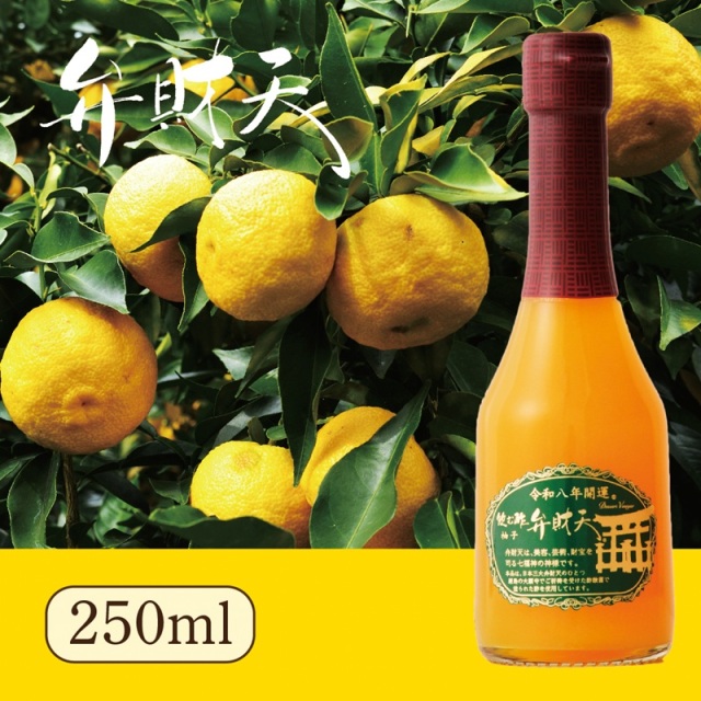 飲む酢 弁財天 柚子（250ml）