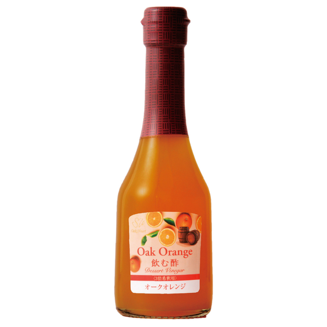 飲む酢・デザートビネガー・オークオレンジ（250ml）