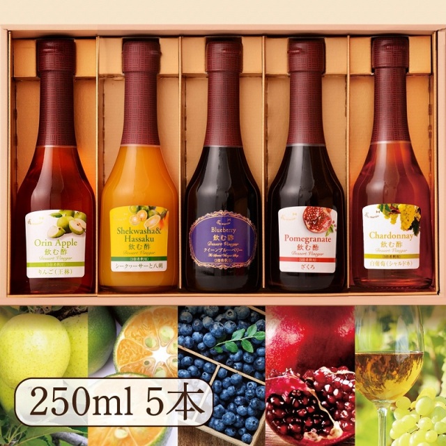 Su飲む酢・デザートビネガー 250ml×5本ギフトsummer