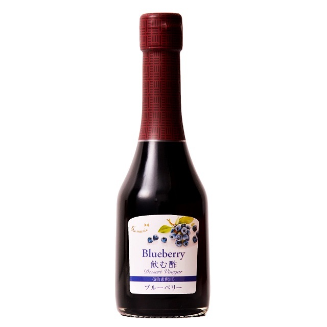 Su飲む酢・デザートビネガー・ブルーベリー(250ml)