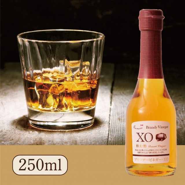 Su飲む酢・ブランデービネガー・XO（250ml）