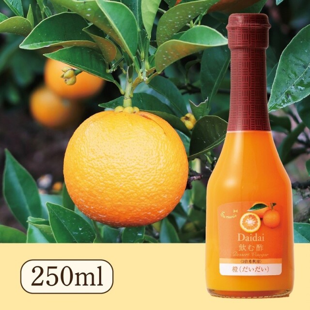 Su飲む酢・デザートビネガー・橙(だいだい)(250ml)