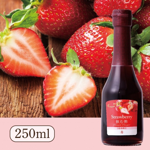 Su飲む酢・デザートビネガー・苺（250ml）