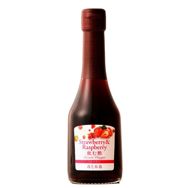Su飲む酢・デザートビネガー・苺と木苺(250ml)