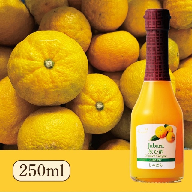 Su飲む酢・デザートビネガー・じゃばら(250ml)