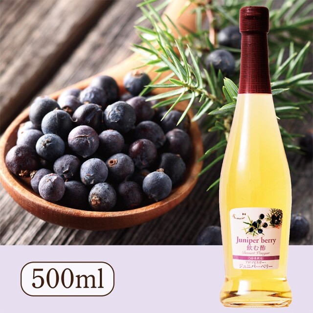 Su飲む酢・アロマビネガー・ジュニパーベリー(500ml)