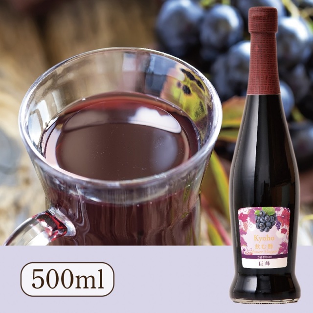 Su飲む酢・デザートビネガー・巨峰(500ml)