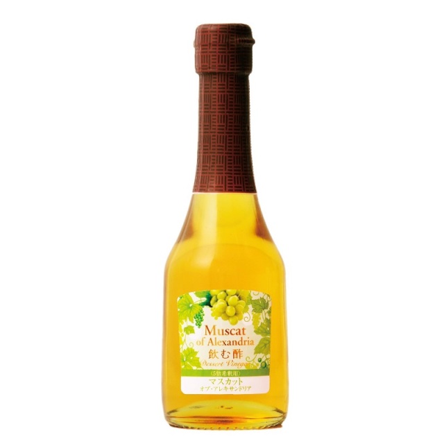 Su飲む酢・デザートビネガー・マスカット・オブ・アレキサンドリア（250ml）