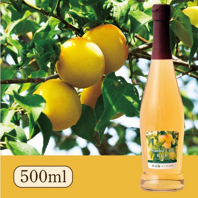 Su飲む酢・デザートビネガー・南高梅オン・ザ・ロック(500ml)
