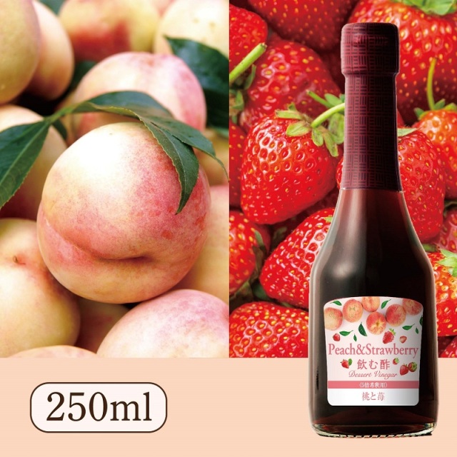 Su飲む酢・デザートビネガー・桃と苺(250ml)
