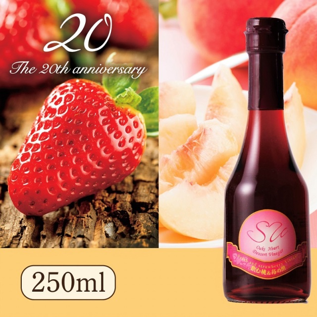 Su飲む桃&苺の酢(250ml)