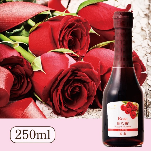 Su飲む酢・デザートビネガー・薔薇(250ml)