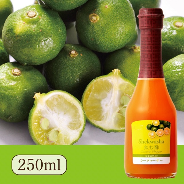 Su飲む酢・デザートビネガー・シークヮーサー(250ml)