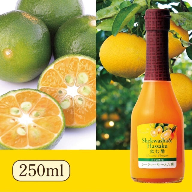 Su飲む酢・デザートビネガー・シークヮーサー&八朔(250ml)