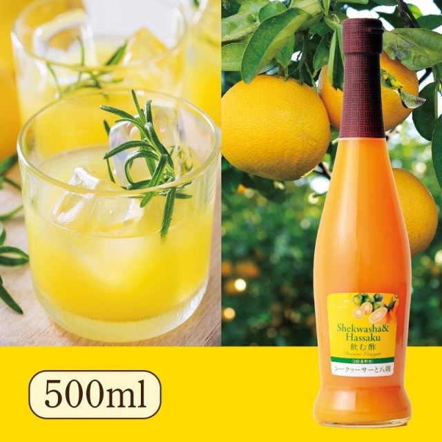 Su飲む酢・デザートビネガー・シークヮーサー&八朔(500ml)