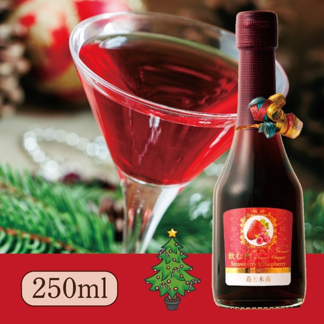 Su飲む酢・デザートビネガー・苺と木苺SP(250ml)
