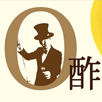 お酢の魔法使い シャルドネ黒酢